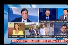 Ο απρόσμενος διάλογος του Παναγιώτη Ψωμιάδη με τον Γιώργο Αυτιά! Τι είπε πάλι το στόμα του μέγιστου;