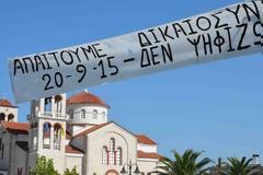 Δεν ψηφίζουν στη Νέα Τίρυνθα