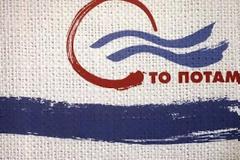 Ποτάμι: Δεν θα γίνουμε 