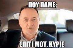 Σκληρό το twitter με Ζωή και Λαφαζάνη - Ατάκες που δύσκολα θα τις ξεχάσουν...