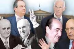 ΑΥΤΟΙ ήταν οι πρωθυπουργοί της Ελλάδος από το 1974 έως σήμερα