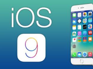 Φωτογραφία για iOS 9 vs. iOS 8.4.1 στο υπέρτατο speed test!