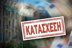 ΚΑΤΑΣΧΕΣΕΙΣ ΜΙΣΘΩΝ ΚΑΙ ΚΑΤΑΘΕΣΕΩΝ ΓΙΑ ΧΡΕΗ ΣΤΑ ΑΣΦΑΛΙΣΤΙΚΑ ΤΑΜΕΙΑ