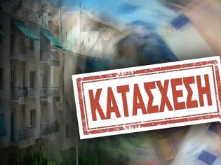 Φωτογραφία για ΚΑΤΑΣΧΕΣΕΙΣ ΜΙΣΘΩΝ ΚΑΙ ΚΑΤΑΘΕΣΕΩΝ ΓΙΑ ΧΡΕΗ ΣΤΑ ΑΣΦΑΛΙΣΤΙΚΑ ΤΑΜΕΙΑ