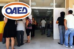 ΟΑΕΔ: ΣΤΟΥΣ 815.434 ΟΙ ΕΓΓΕΓΡΑΜΜΕΝΟΙ ΑΝΕΡΓΟΙ ΤΟΝ ΑΥΓΟΥΣΤΟ