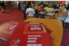 O «λογαριασμός» της νέας κυβέρνησης: Σε 95 ημέρες πρέπει να εφαρμόσει το 56% του Μνημονίου