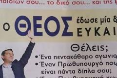 Ένα προφητικό πρωτοσέλιδο: ''Και ο Θεός έδωσε μία δεύτερη ευκαιρία'' [photo]