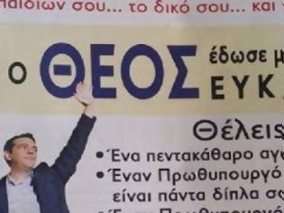 Φωτογραφία για Ένα προφητικό πρωτοσέλιδο: ''Και ο Θεός έδωσε μία δεύτερη ευκαιρία'' [photo]