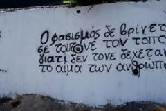 Ανώγεια, Γδόχια και Καμάρι «μαύρισαν» τη Χρυσή Αυγή