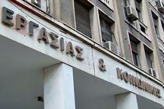 Έλεγχοι στους Δήμους για την «Κοινωφελή Εργασία»