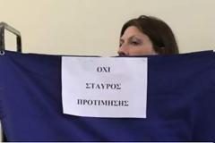 Η συντριβή της Λαϊκής Ενότητας είναι μήνυμα σε άλλους «αντάρτες» εντός ΣΥΡΙΖΑ