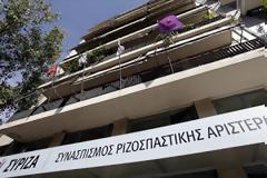 Αν είναι δυνατόν! Μάλλον έρχονται πίκρες - Δείτε τι μοιράζαν στη Κουμουνδούρου... [photo]