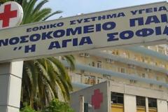 Κατρούγκαλε μας δουλεύεις; Και κάπως έτσι παίζει με τις ζωές των ανθρώπων...