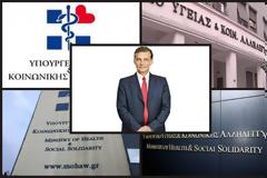 Αποχαιρετιστήριος “μποναμάς” Δημόπουλου