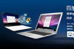 Τροποποιημένο xCode γεμίζει κακόβουλο κώδικα εφαρμογές του AppStore