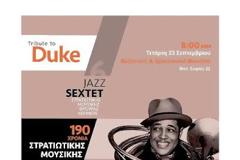 Συναυλία- αφιέρωμα στον αμερικανό συνθέτη-πιανίστα Duke Ellington από τη ΔΜΣ