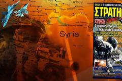 Στη νέα ΣΤΡΑΤΗΓΙΚΗ: Ο Ρωσικός πόλεμος στη Μέση Ανατολή ξεκίνησε