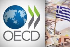 Εργαλειοθήκη του ΟΟΣΑ: Αναμένονται εξελίξεις μέσα στον Οκτώβριο