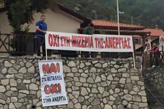 Ανακοίνωση 39 Συλλογικών Οργάνων της Χαλκιδικής: «Εκφράζουμε το 70% του Δήμου Αριστοτέλη και υποστηρίζουμε την μεταλλευτική ανάπτυξη του τόπου μας»