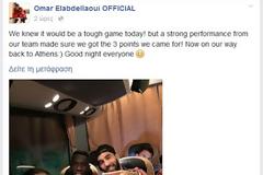 ΤΡΟΜΕΡΗ SELFIE ΚΑΙ ΜΗΝΥΜΑ... ΟΜΑΡ ΜΕΣΑ ΑΠΟ ΤΟ ΠΟΥΛΜΑΝ! (ΡΗΟΤΟ)