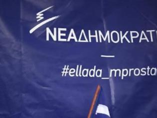 Φωτογραφία για Οι μυστικές δημοσκοπήσεις για την ηγεσία της ΝΔ - Ποιος είναι το φαβορί;