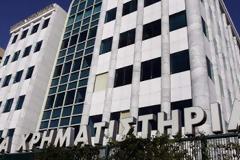 Χρηματιστήριο: Τρίτη σερί ημέρα πτώσης - Εντονες πιέσεις στις τράπεζες