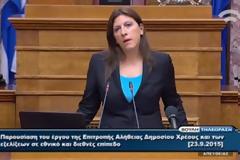 Το αιχμηρό σχόλιο της Κωνσταντοπούλου για τις συλλήψεις των μελών της ΠΟΣΠΕΡΤ