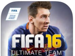 Φωτογραφία για Κυκλοφόρησε δωρεάν το νέο FIFA 16 Ultimate Team ™