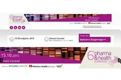 Βιωσιμότητα συστήματος υγείας: Υπάρχει λύση στο γόρδιο δεσμό;