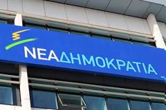 ΝΔ: «Πρόβλημα υπάρχει και από εκείνους που δεν έγιναν υπουργοί»