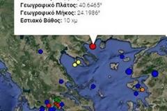 Σεισμός ταρακούνησε την Θάσο