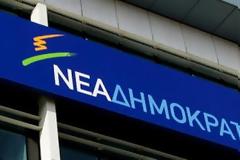 Από αύριο και για μία εβδομάδα οι υποψηφιότητες για την προεδρία της ΝΔ