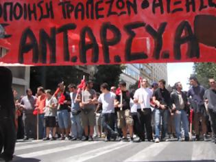 Φωτογραφία για Η ΑΝΤΑΡΣΥΑ καλεί στη μεγάλη αντιφασιστική αντιρατσιστική διαδήλωση στις 25 Σεπτέμβρη