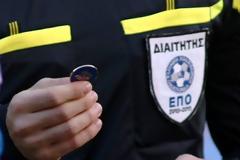 ΟΙ ΔΙΑΙΤΗΤΕΣ ΤΗΣ 5ης ΑΓ. ΤΗΣ SUPER LEAGUE... ΠΑΠΑΔΟΠΟΥΛΟΣ ΣΤΟ ΟΛΥΜΠΙΑΚΟΣ - ΠΑΣ ΓΙΑΝΝΙΝΑ