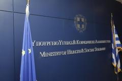 Οι αρμοδιότητες των υπουργών Υγείας, το νέο χαρτοφυλάκιο του Γ. Μπασκόζου και η πιθανότητα ενοποίησης των δύο γενικών γραμματειών