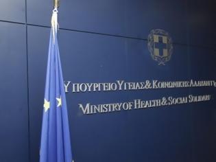 Φωτογραφία για Οι αρμοδιότητες των υπουργών Υγείας, το νέο χαρτοφυλάκιο του Γ. Μπασκόζου και η πιθανότητα ενοποίησης των δύο γενικών γραμματειών