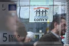 Έρχονται ραβασάκια 600 εκατ. από τον ΕΟΠΥΥ στις επιχειρήσεις