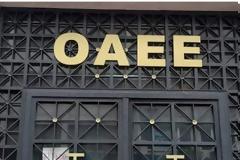 To IKA δανείζει 50 εκατ. ευρώ για να πληρωθούν οι συντάξεις του ΟΑΕΕ