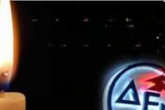 ΑΝΑΚΟΙΝΩΣΗ από την ΔΕΗ