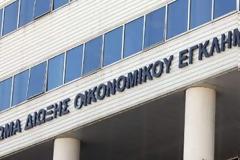 Στοιχεία των ελεγκτικών μηχανισμών: Μια στις πέντε επιχειρήσεις φοροδιαφεύγει