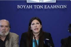 Η Βουλή ξόδεψε 112.000 ευρώ για την Επιτροπή της Ζωής