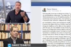 Τέτοιο σκηνικό ποτέ ξανά! Άγριος καβγάς Τζήμερου - Χαριτάτου on-air [video]