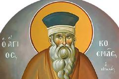 Για δυνατούς λύτες – Προφητεία γρίφος του Άγιου Κοσμά του Αιτωλού... [video]