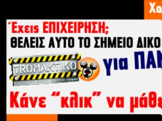 Φωτογραφία για Γίνε ΧΟΡΗΓΟΣ στο tromaktiko, MIA ΓΙΑ ΠΑΝΤΑ...