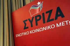 ΣΥΡΙΖΑ: Στις 10-11 Οκτωβρίου εκλέγουν γραμματέα