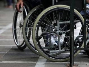 Φωτογραφία για Δραματική έκκληση των Ατόμων με Αναπηρία προς τον Αλέξη Τσίπρα