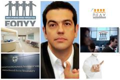 “Ξανά μανά” ΠΦΥ