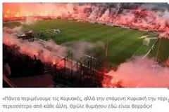 ΤΟ... ΣΥΝΘΗΜΑ ΤΟΥ ΥΙΟΥ ΣΑΒΒΙΔΗ ΓΙΑ ΤΟΝ ΟΛΥΜΠΙΑΚΟ ΕΝΟΨΕΙ ΤΟΥΜΠΑΣ! (ΡΗΟΤΟ)