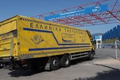 ΕΛΤΑ: Καμία σχέση μεταξύ της υπηρεσίας «Πόρτα–Πόρτα» και του hashtag #PortaPorta