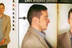 Γιώργος Πετρακάκος: Τα λεφτά από τη ληστεία τα έκανα κτήματα